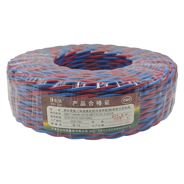 الأسلاك الكهربائية